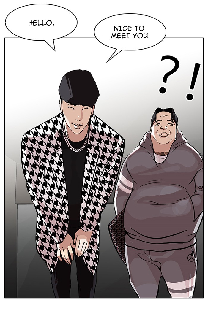 Lookism, Chapter 84 image 17