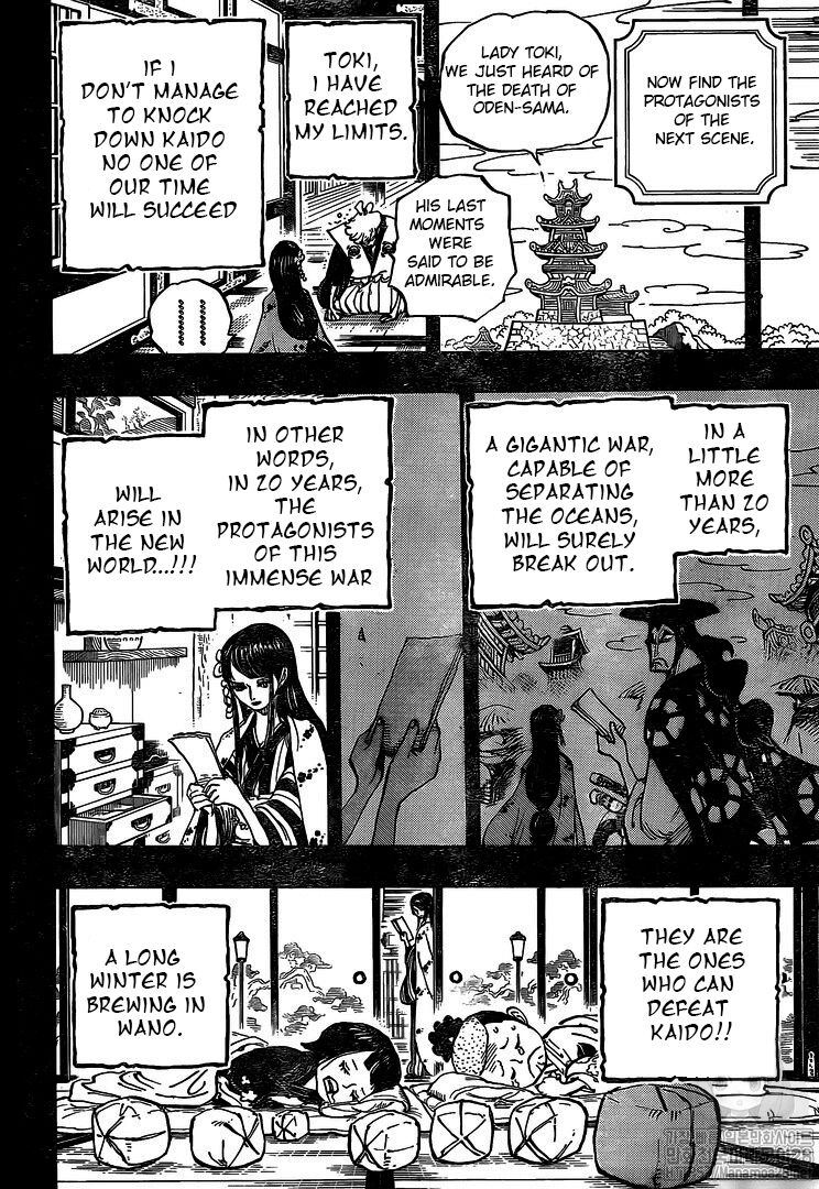 One Piece, chapter 972 image 17