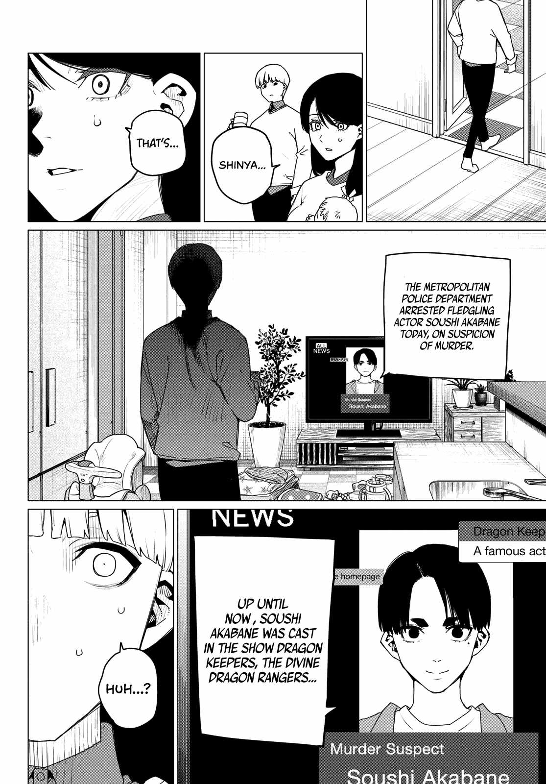 Ranger Reject, Chapter 166 image 15