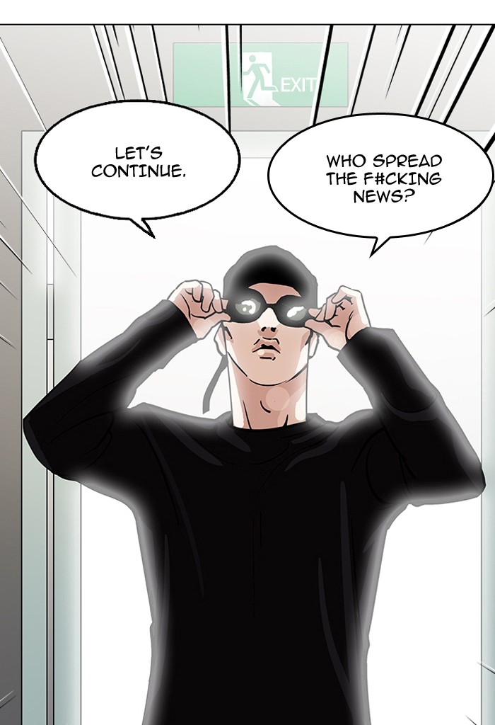 Lookism, Chapter 126 image 084