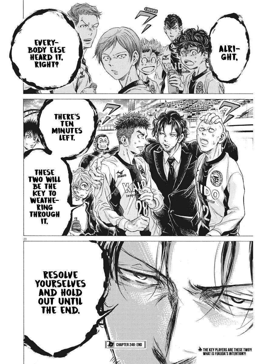 Ao Ashi, Chapter 246 image 20