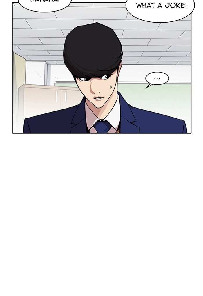 Lookism, Chapter 170 image 086