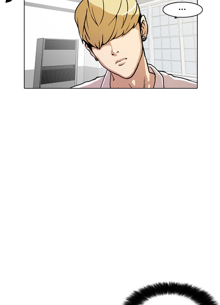 Lookism, Chapter 9 image 67