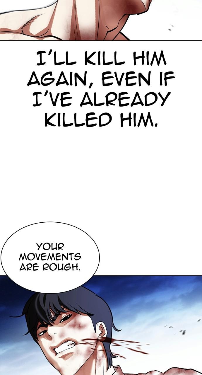 Lookism, Chapter 409 image 017