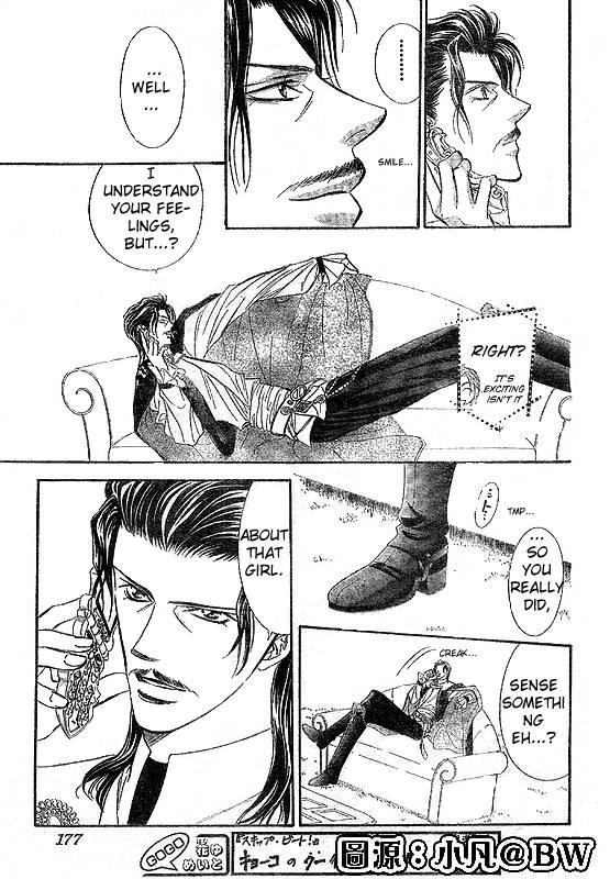 Skip Beat!, Chapter 109 And Then Someone Stirs image 11