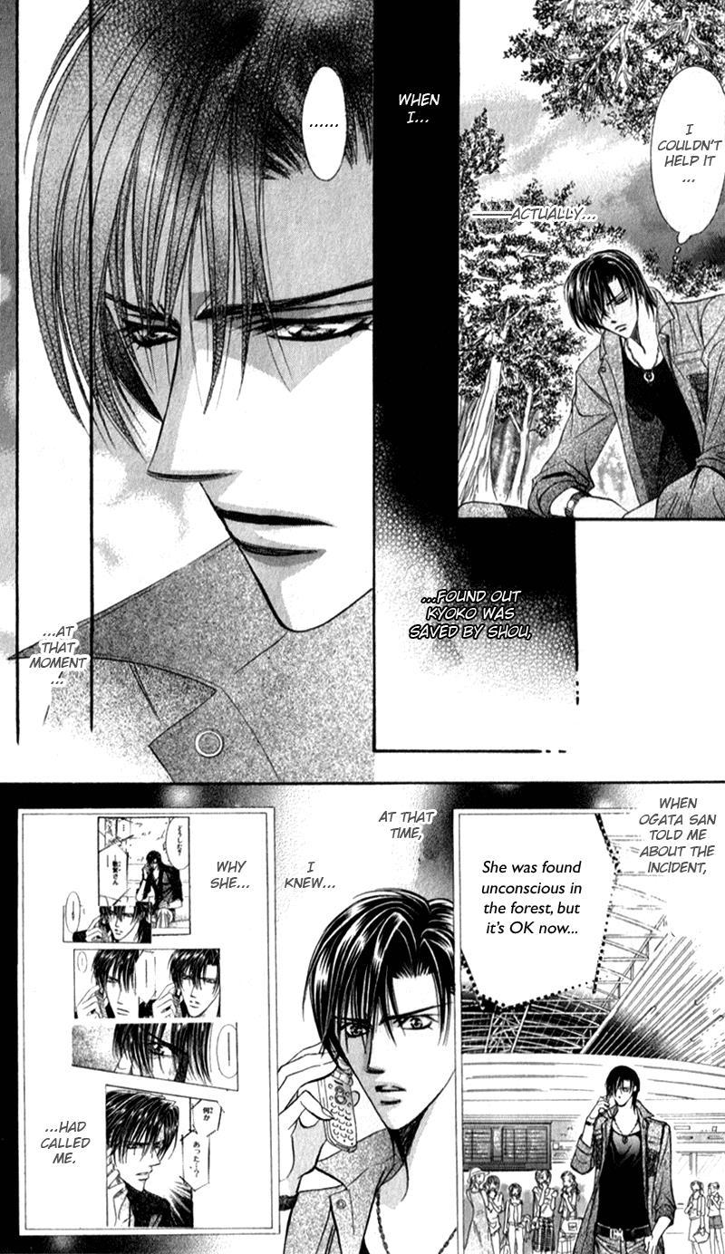Skip Beat!, Chapter 92 Suddenly, a Love Story- Repeat image 14
