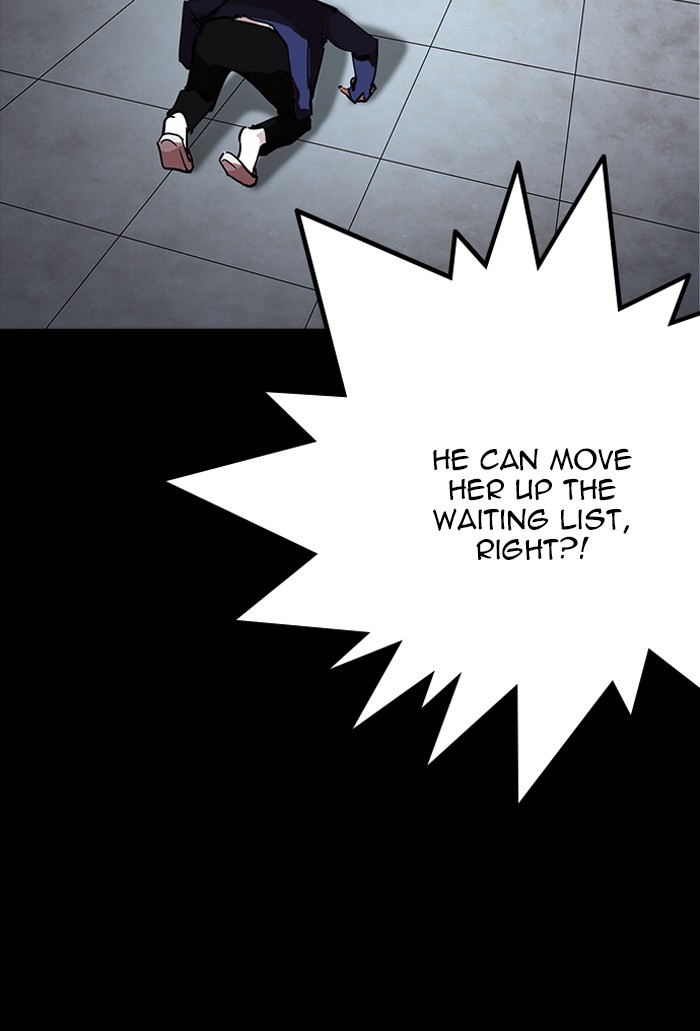 Lookism, Chapter 211 image 107