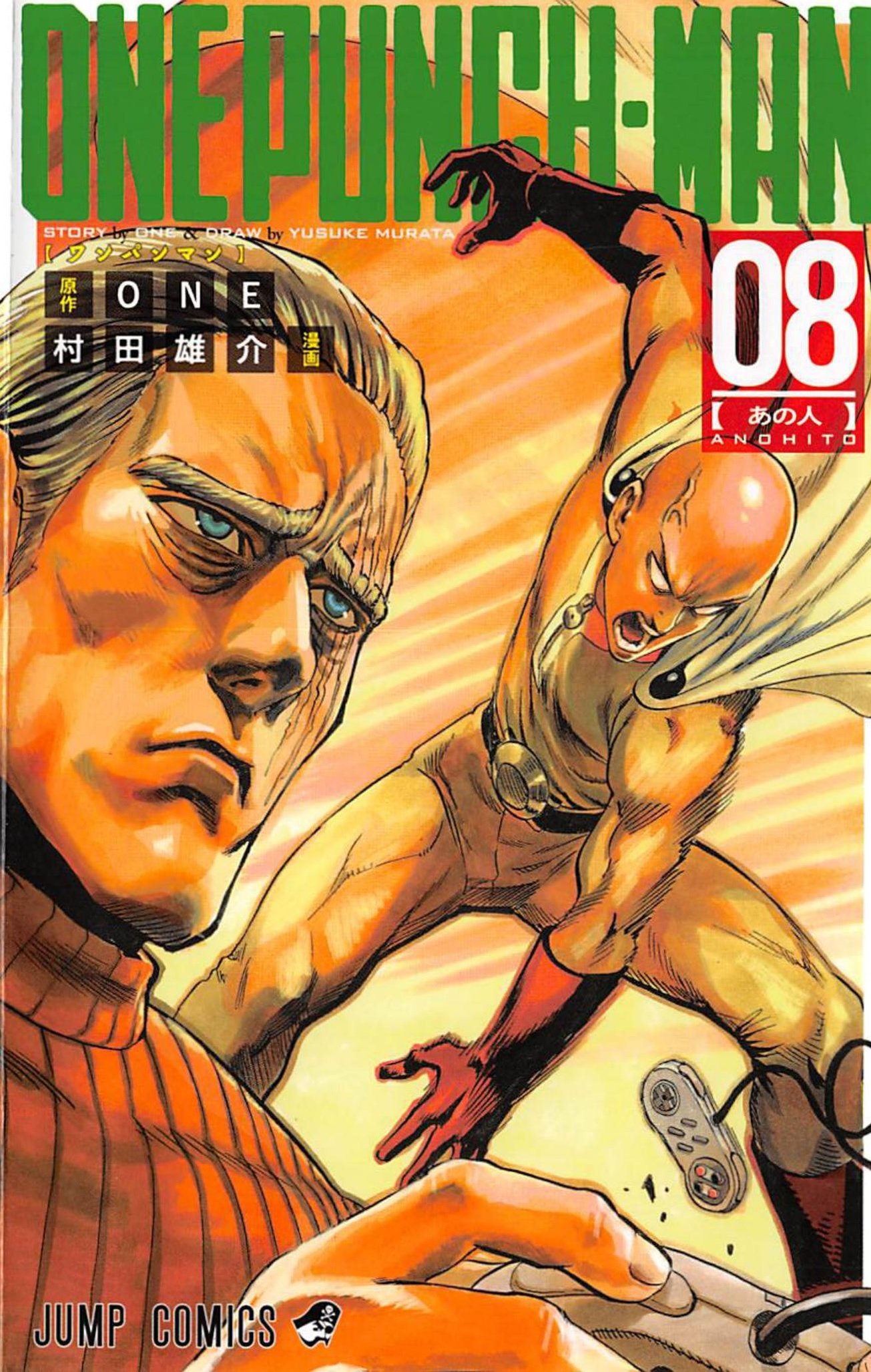 One Punch Man, Chapter 38 - King image 01
