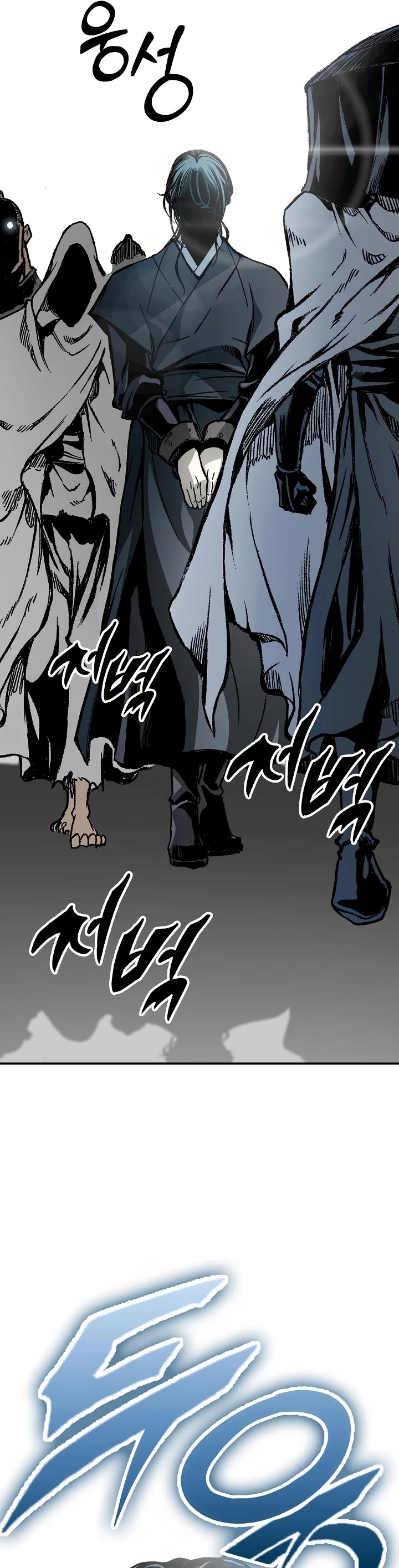 Memoir Of The King Of War, Chapter 169 image 49