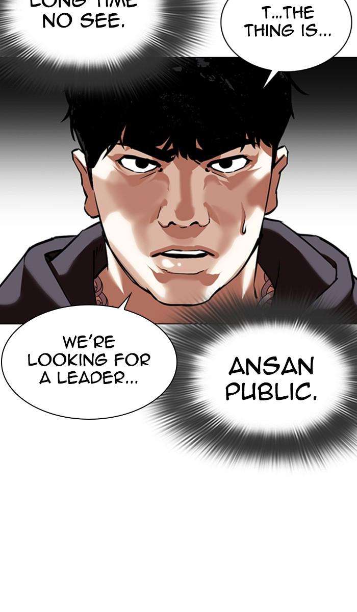 Lookism, Chapter 357 image 019