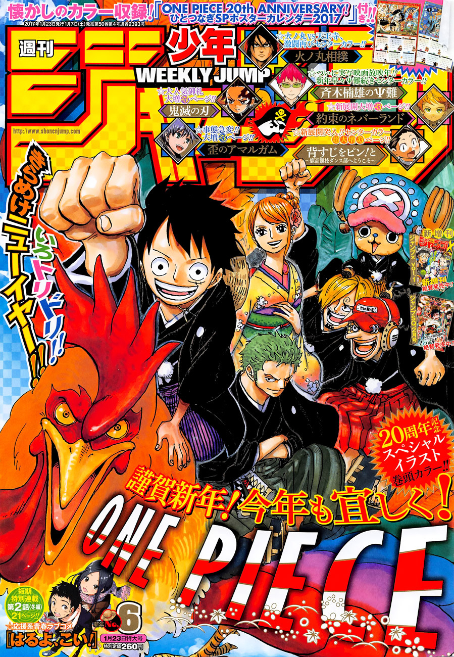 One Piece, chapter 851 v2 image 01