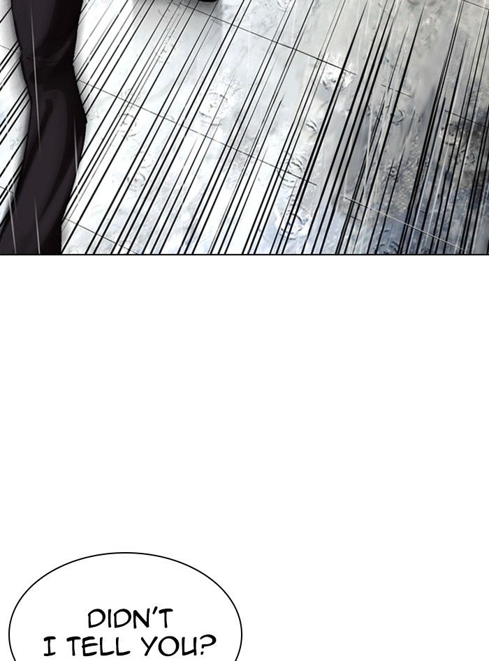 Lookism, Chapter 338 image 014