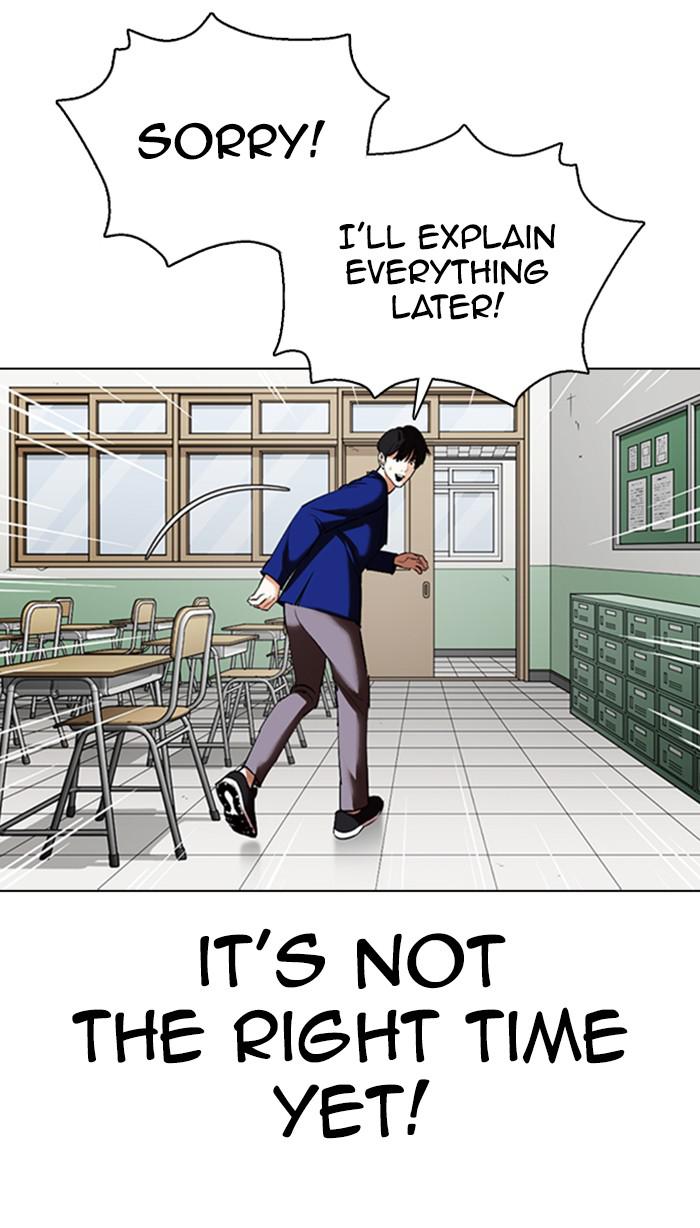Lookism, Chapter 354 image 013