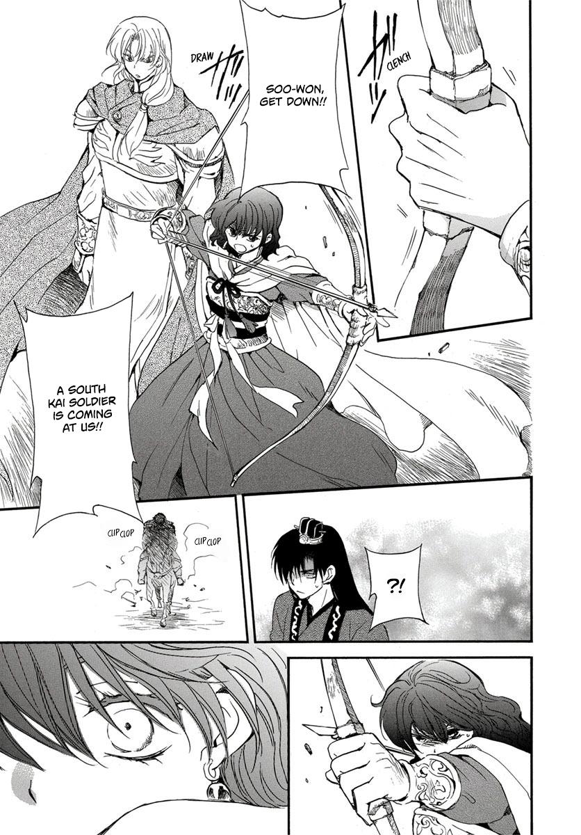 Akatsuki No Yona, Chapter 224 image 27