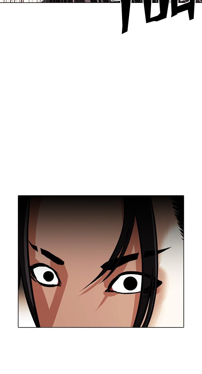 Lookism, Chapter 419 image 053