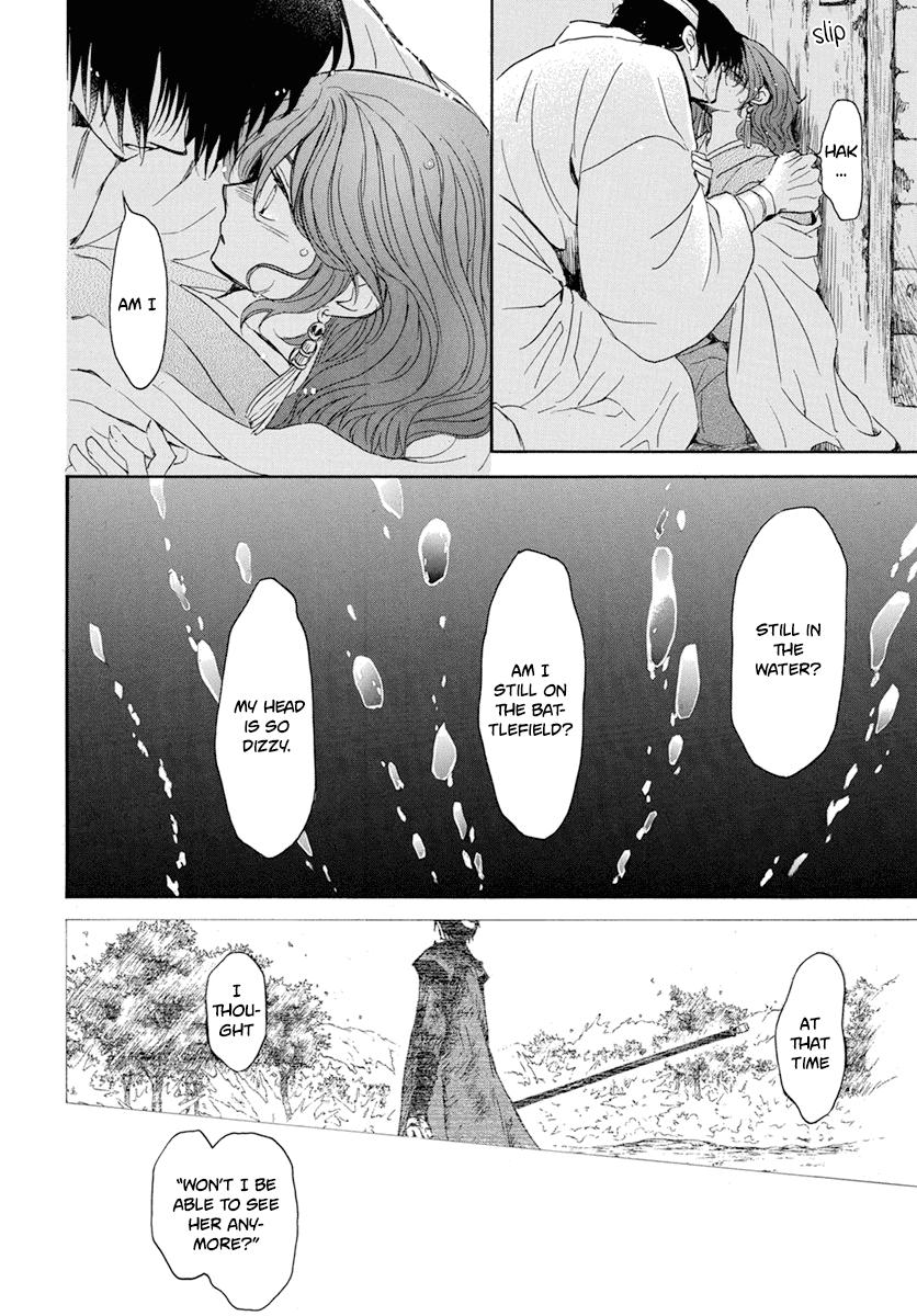 Akatsuki No Yona, Chapter 225 image 28