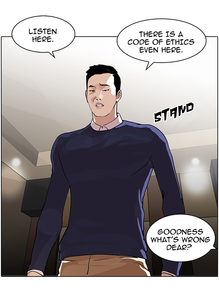 Lookism, Chapter 76 image 68