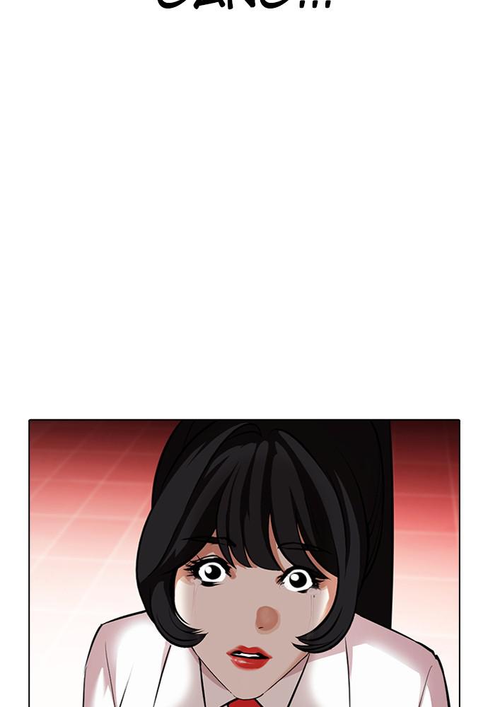 Lookism, Chapter 389 image 183