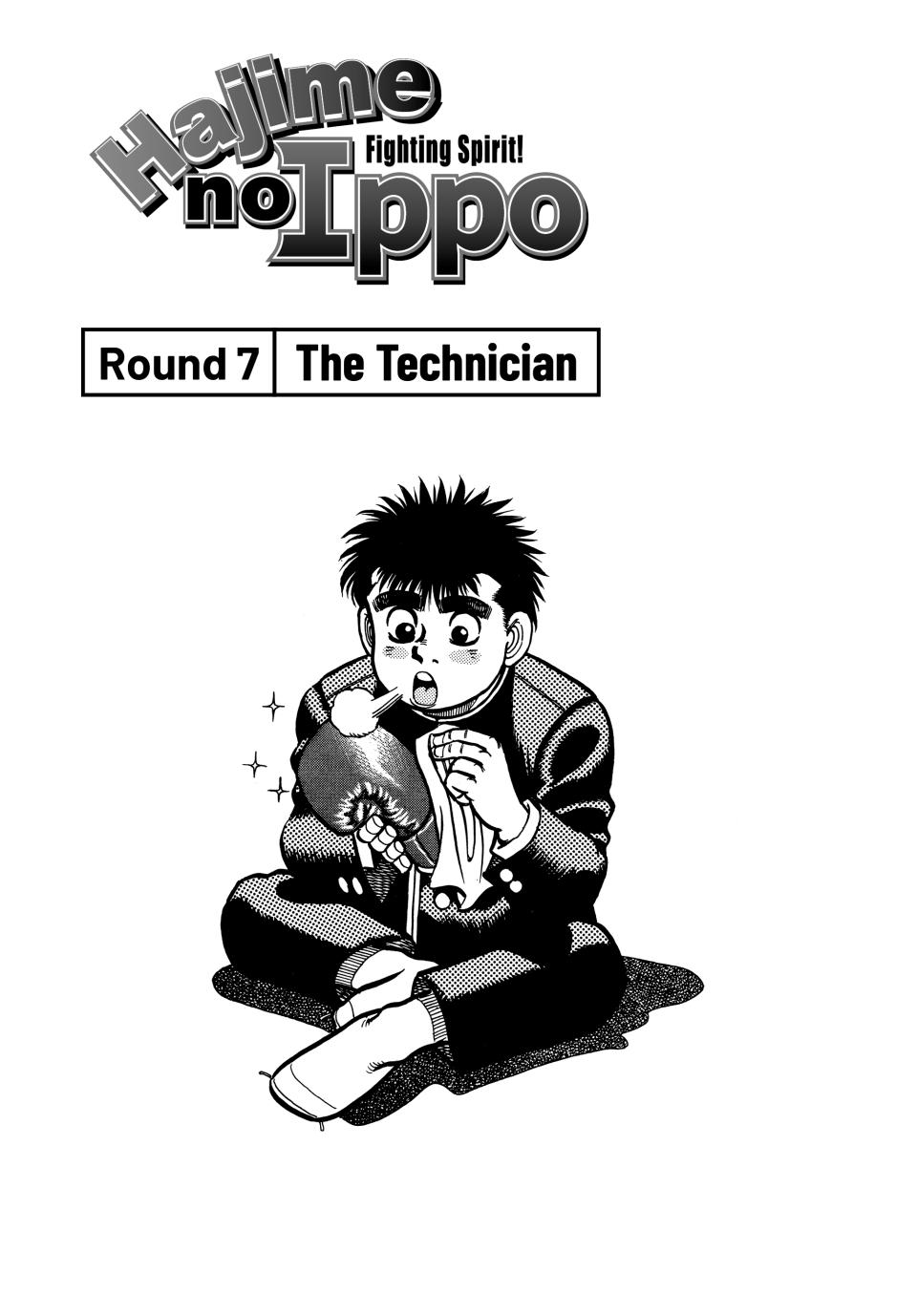 Hajime No Ippo, Chapter 7 image 01