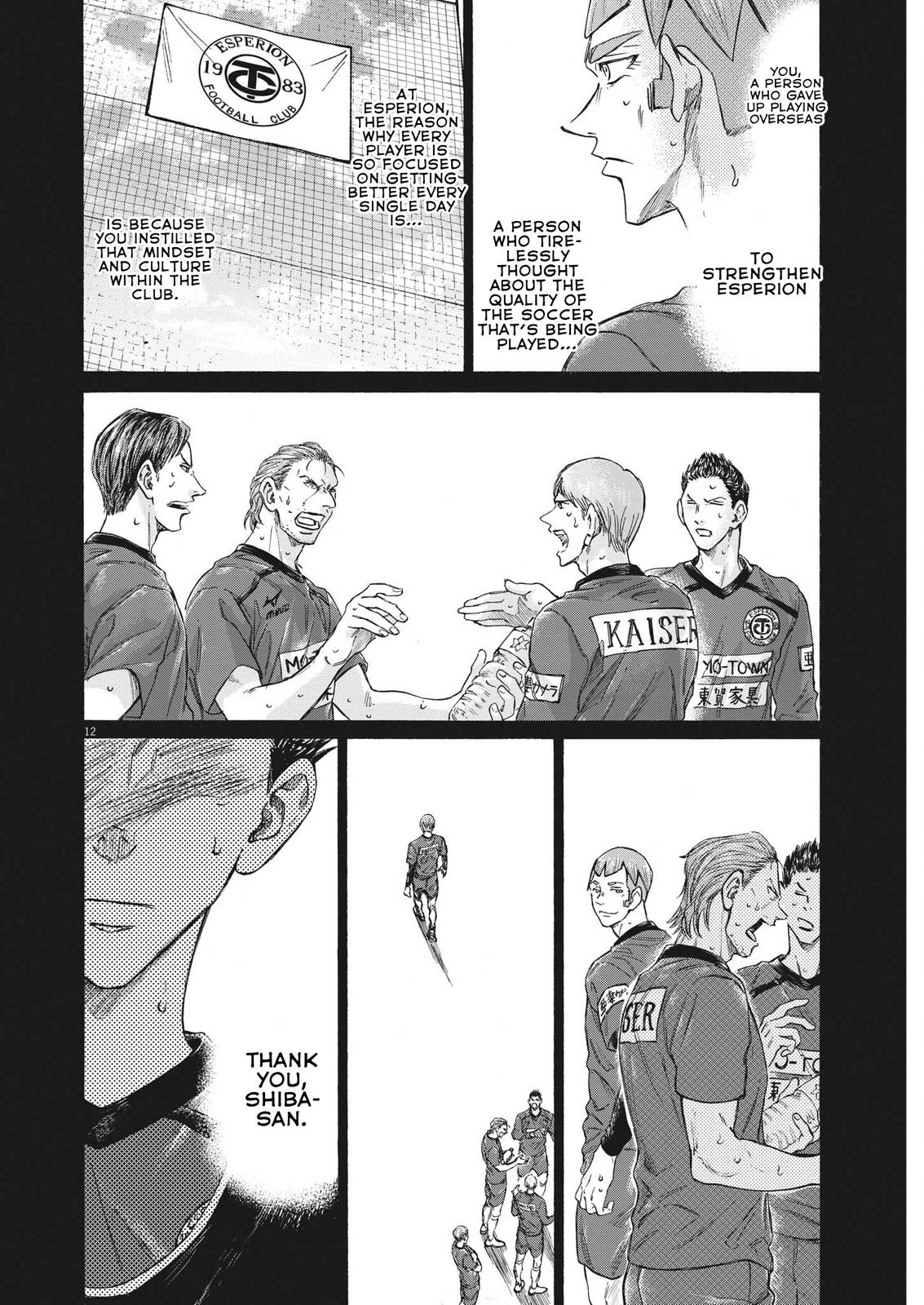 Ao Ashi, Chapter 304 image 13