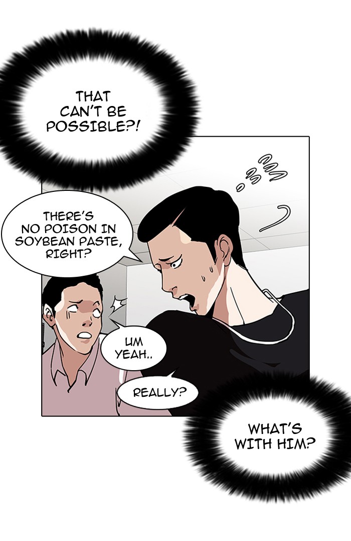 Lookism, Chapter 125 image 021