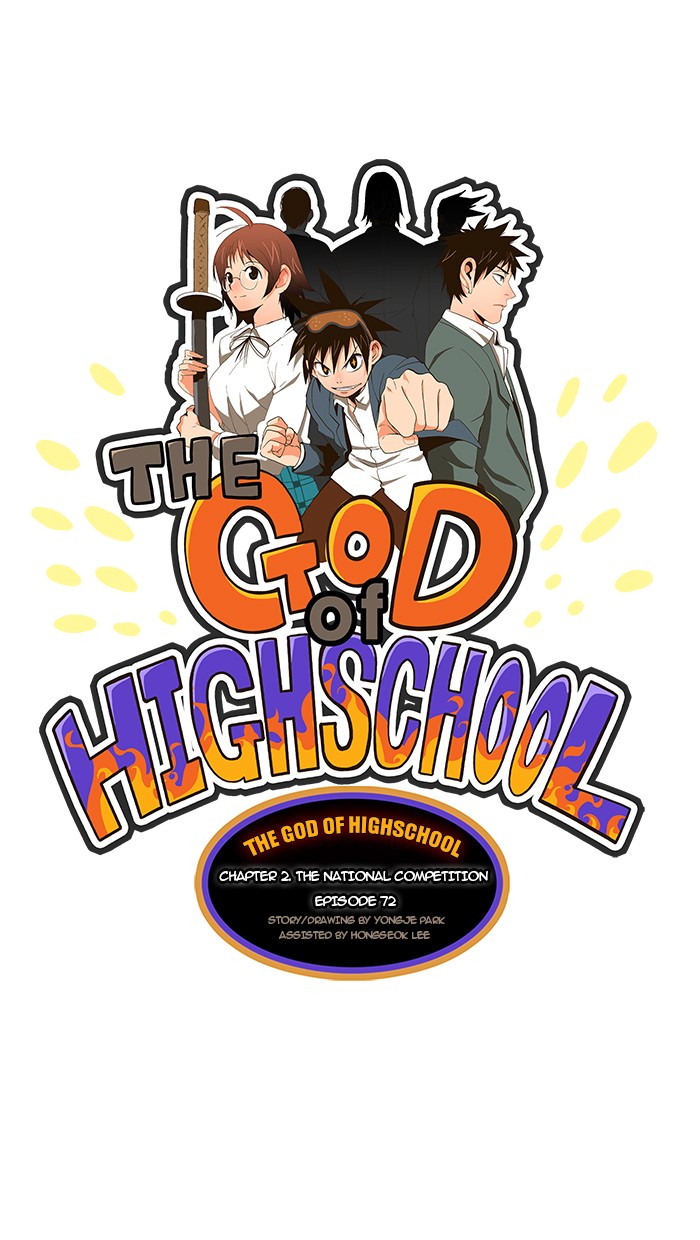 The God of High School, Chapter 72 image 21