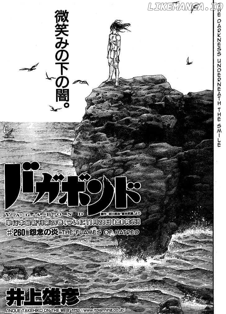 Vagabond, Chapter 260 image 01