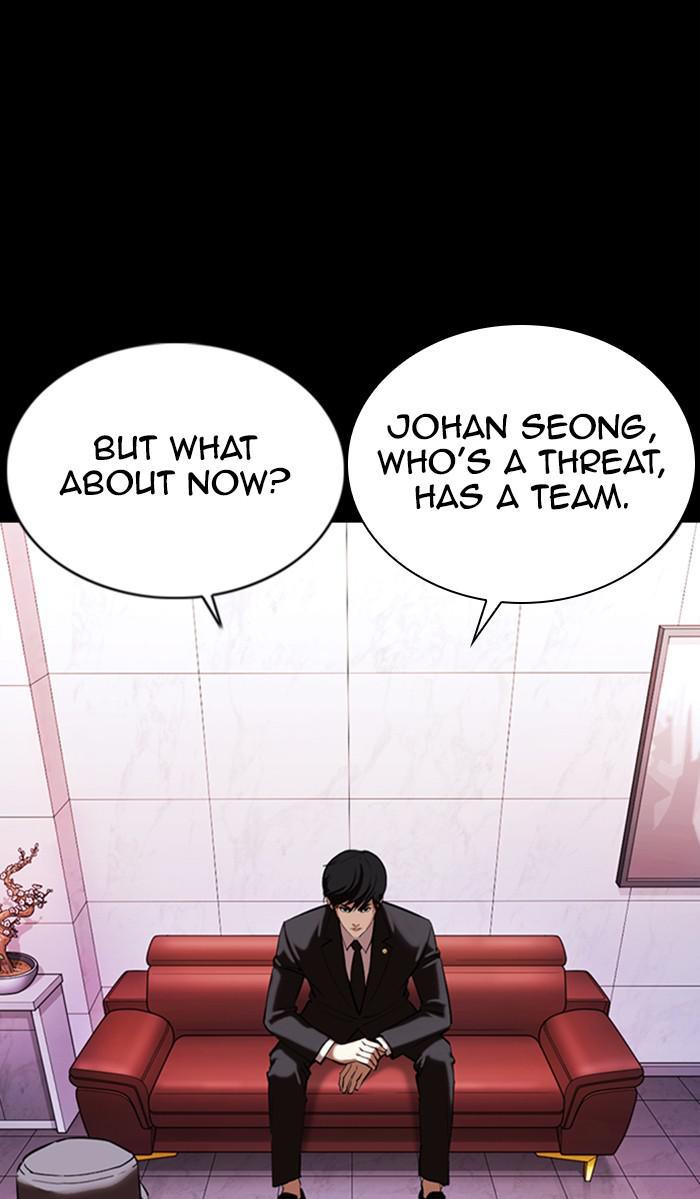 Lookism, Chapter 374 image 144