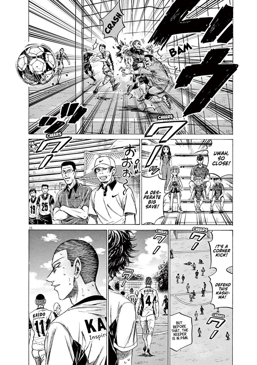 Ao Ashi, Chapter 132 image 17