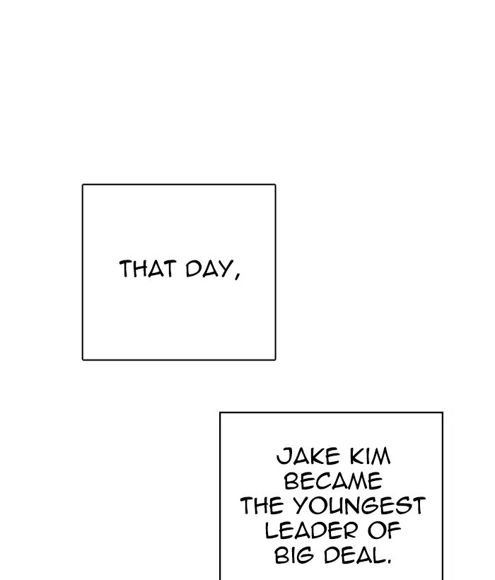 Lookism, Chapter 244 image 103