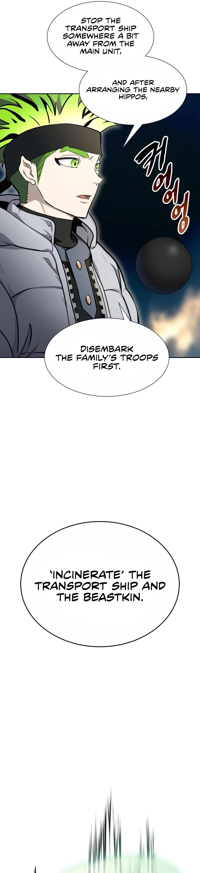 Tower of God, Chapter 579 image 22