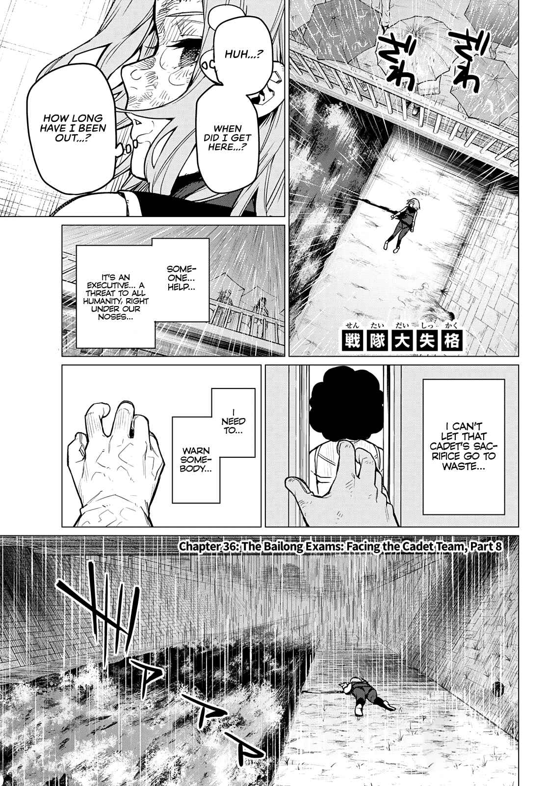 Ranger Reject, Chapter 36 image 02