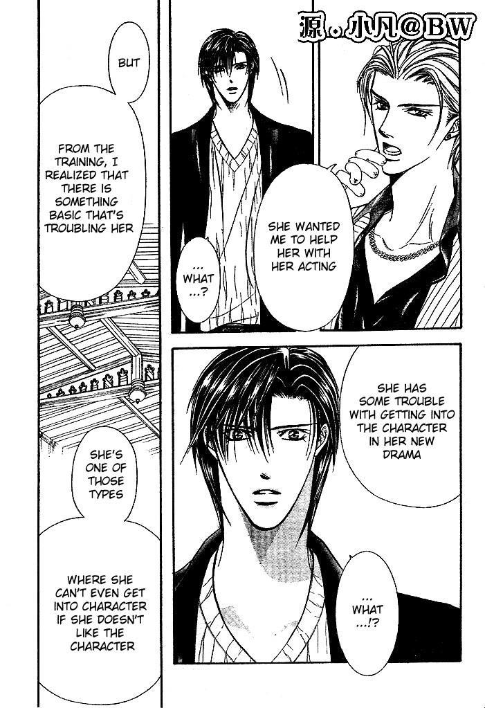 Skip Beat!, Chapter 110 Clearing Up the Matter image 16