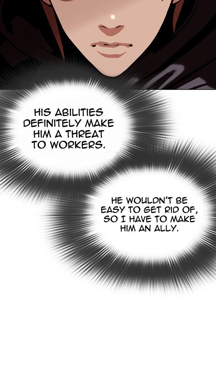 Lookism, Chapter 349 image 075