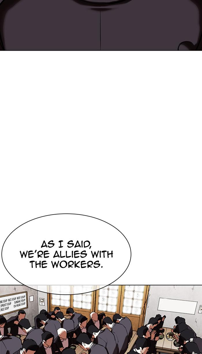 Lookism, Chapter 354 image 056