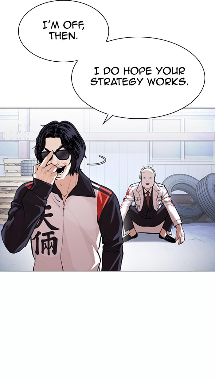 Lookism, Chapter 376 image 036