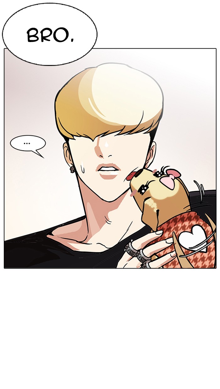 Lookism, Chapter 109 image 86