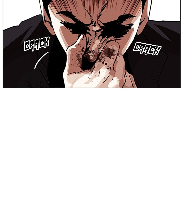 Lookism, Chapter 233 image 163