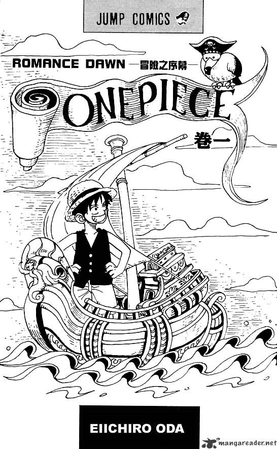 One Piece, chapter 1 image 02
