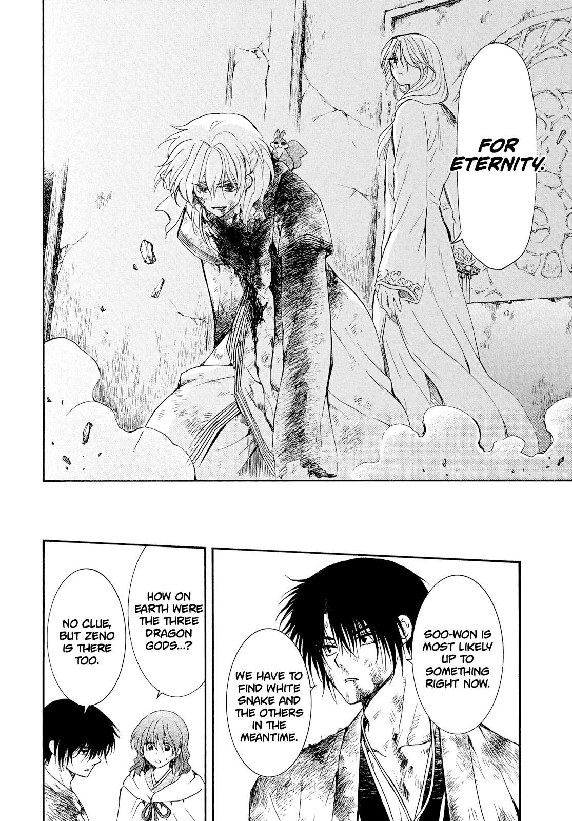 Akatsuki No Yona, Chapter 269 image 25