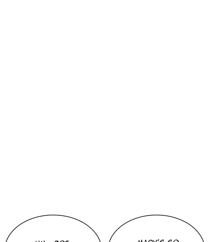 Lookism, Chapter 251 image 045