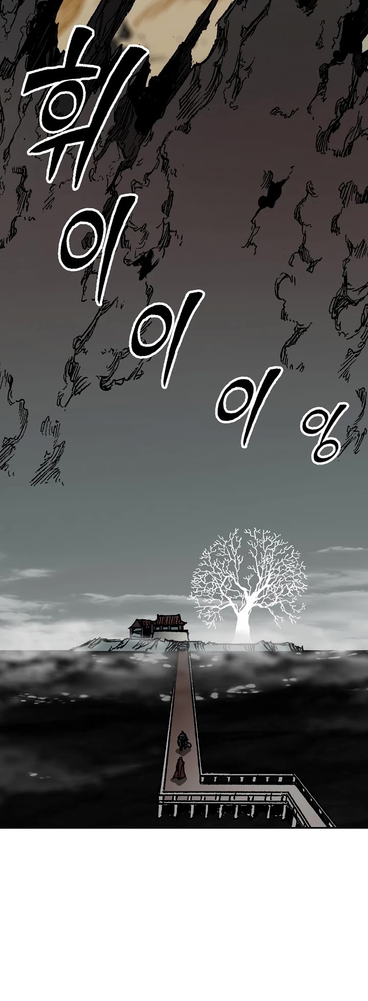 Memoir Of The King Of War,  Chapter 190 Season 2 -END- image 32