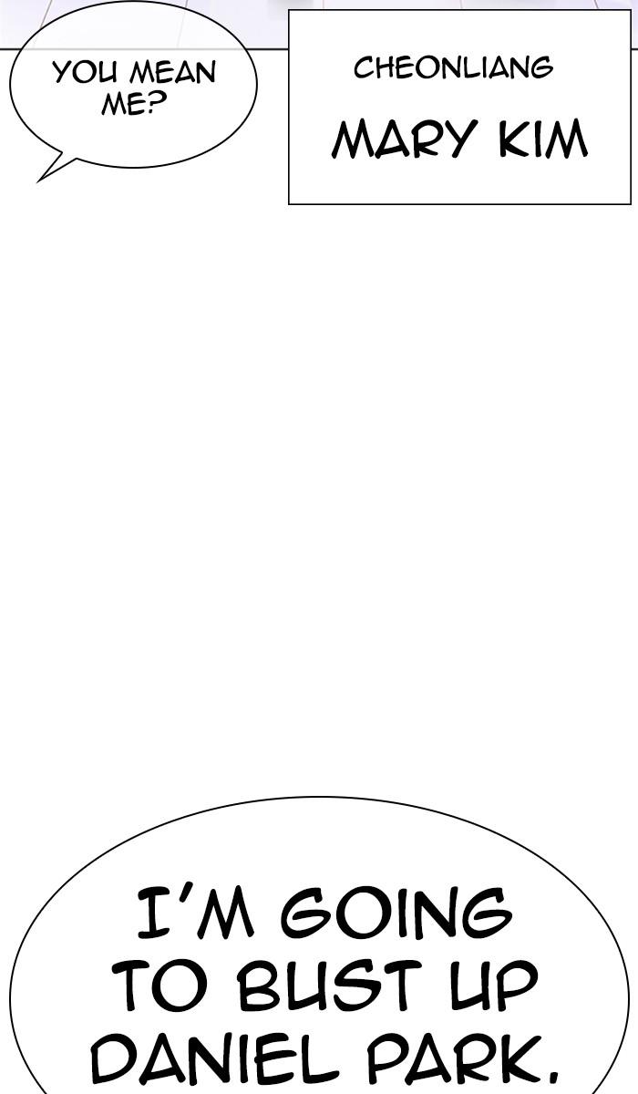 Lookism, Chapter 373 image 060