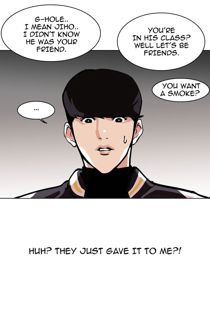 Lookism, Chapter 111 image 37