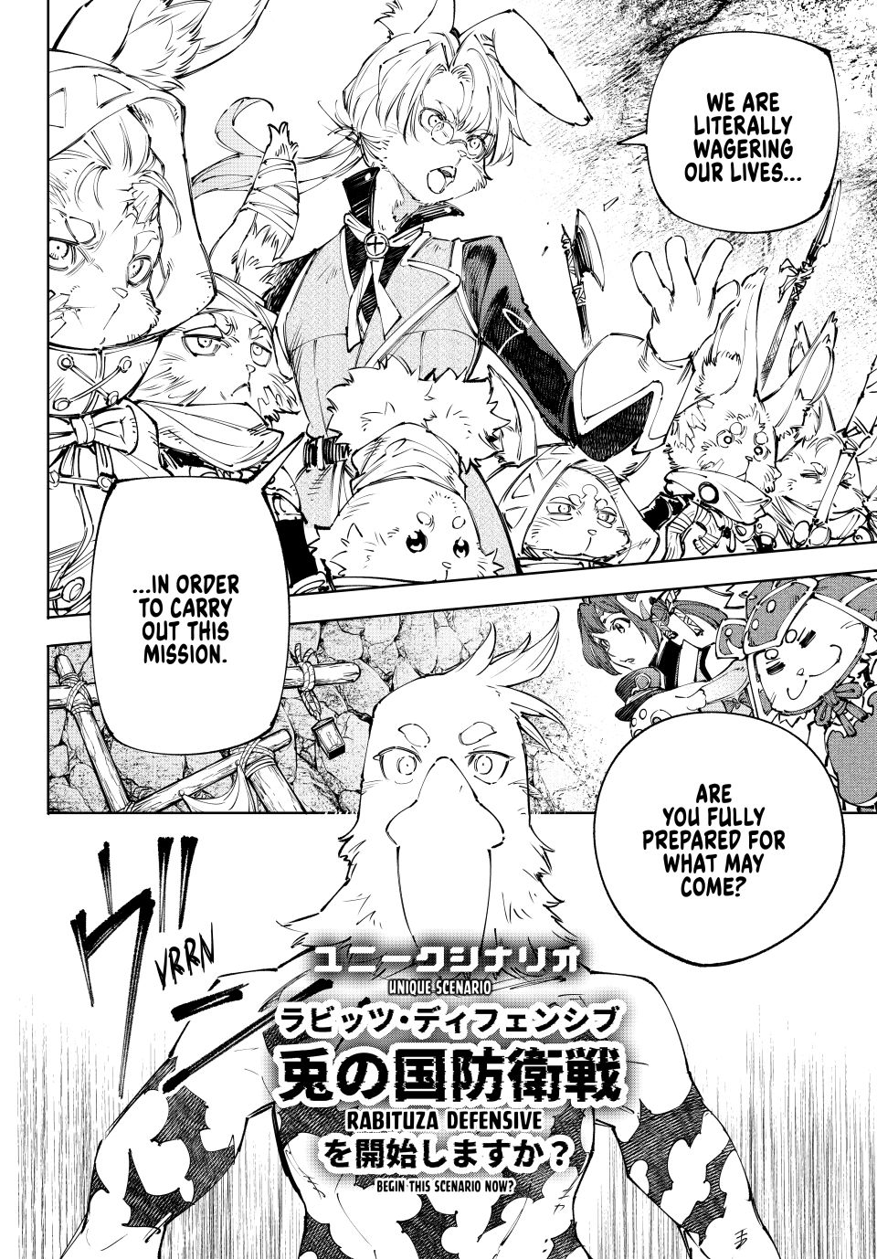 Shangri-La Frontier, Chapter 239 image 12