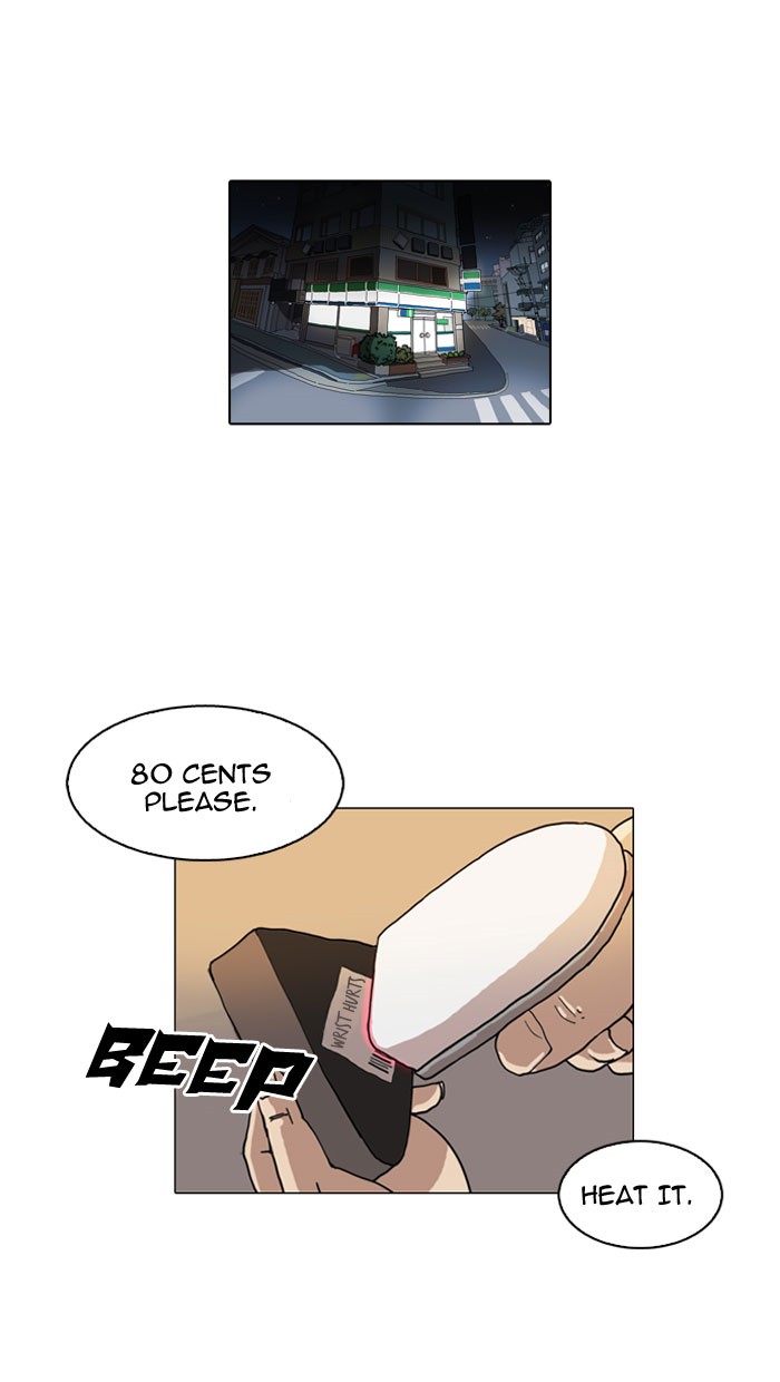Lookism, Chapter 112 image 09