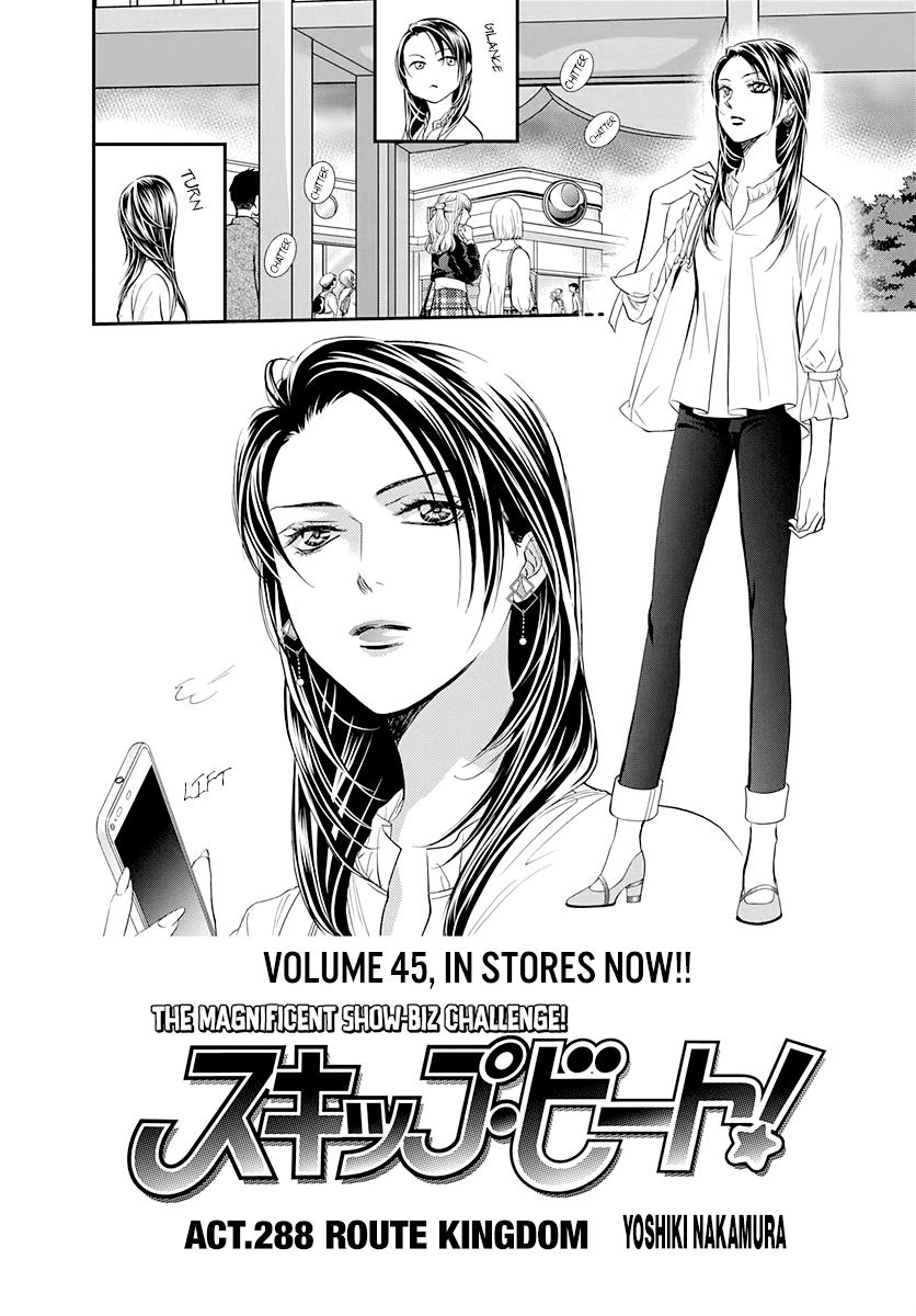 Skip Beat!, Chapter 288 Route Kingdom image 01