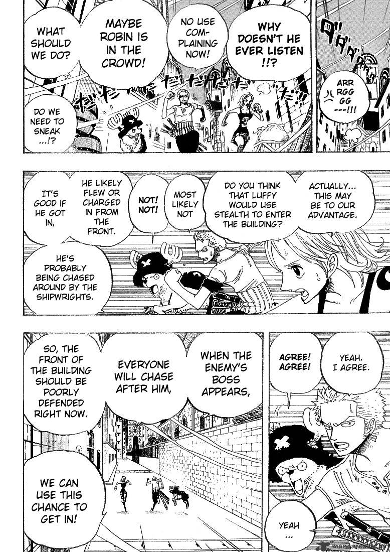 One Piece, chapter 343 image 16