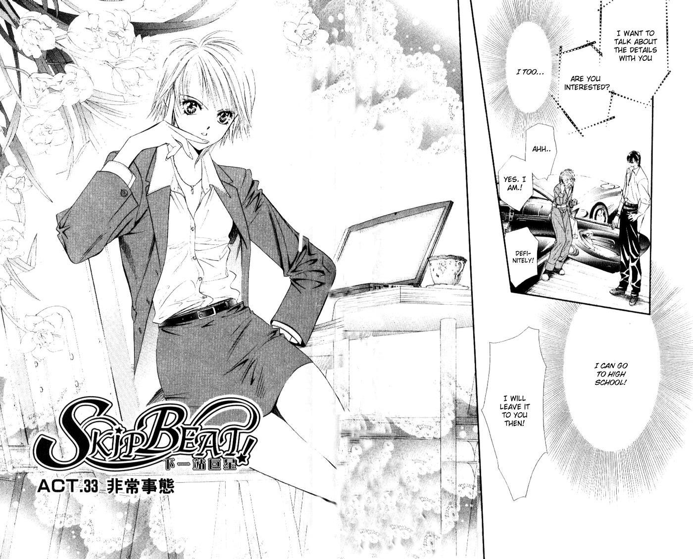 Skip Beat!, Chapter 33 An Emergency Situation image 03