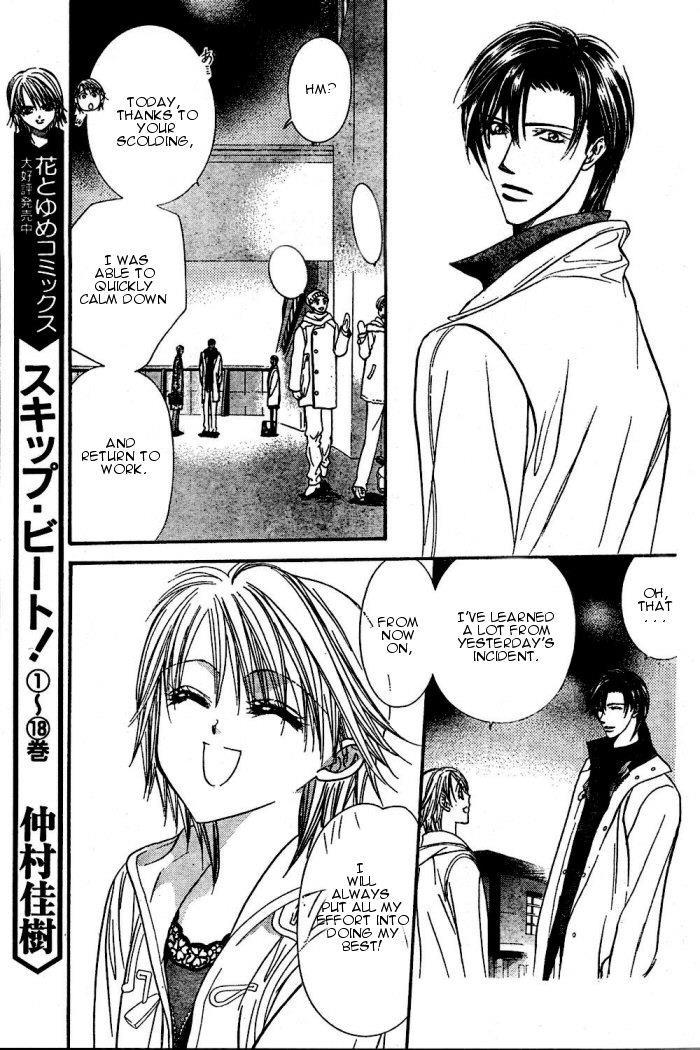 Skip Beat!, Chapter 122 Invincible Rose image 03